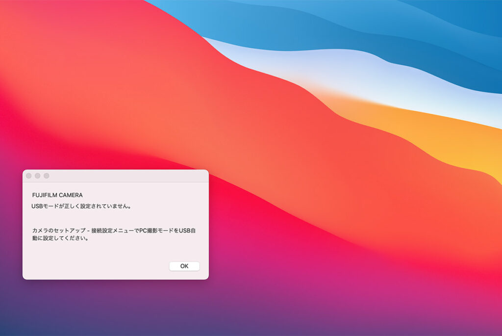 FUJIFILMのxs10とUSB接続時のエラー
