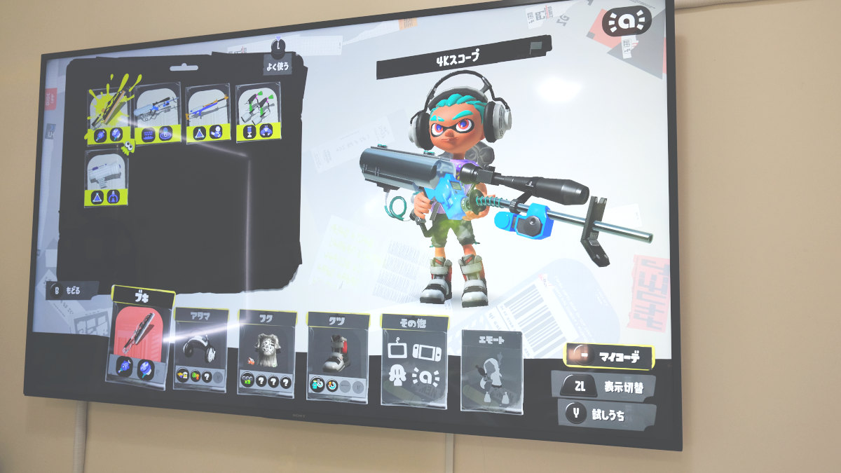 スプラトゥーン3